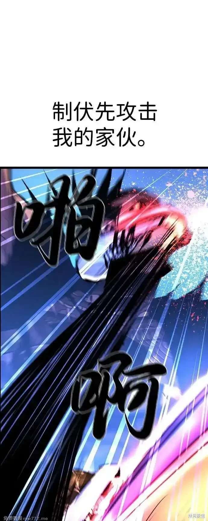 第2季85话