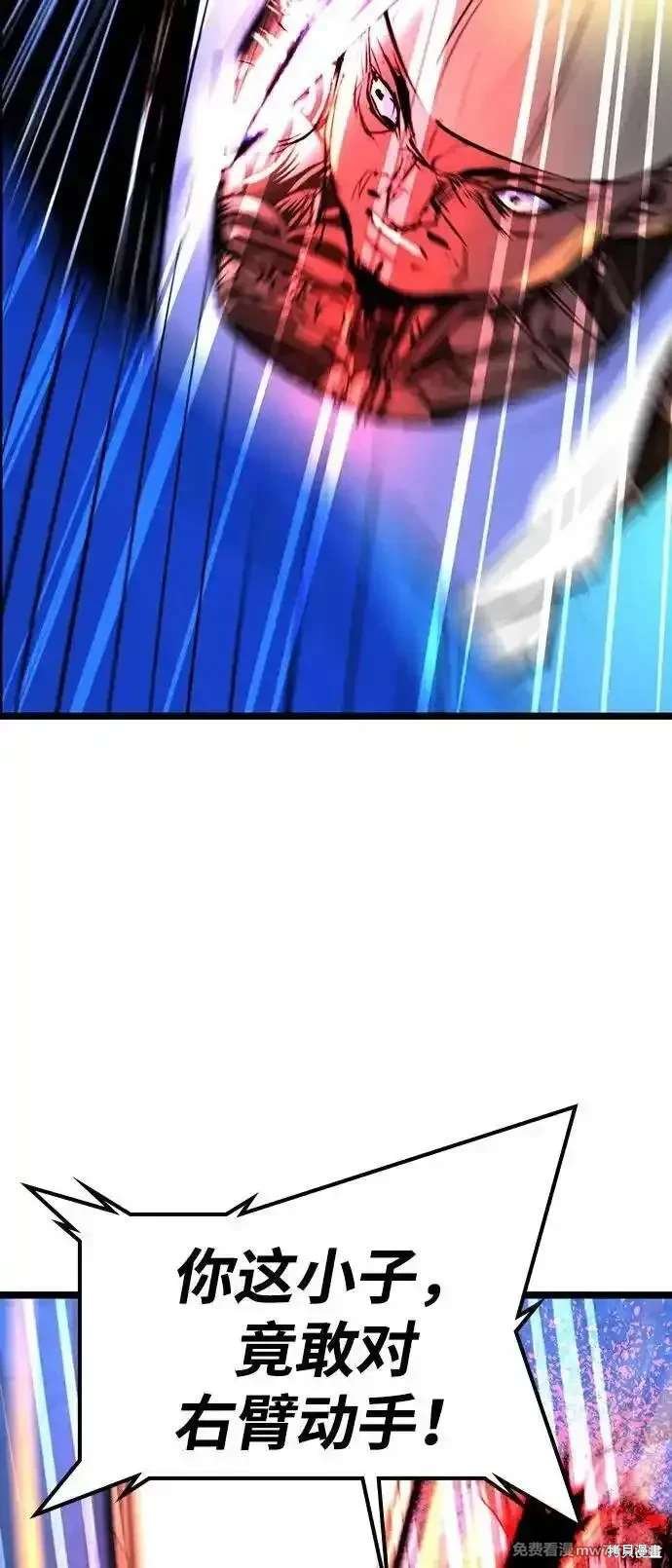 第2季85话