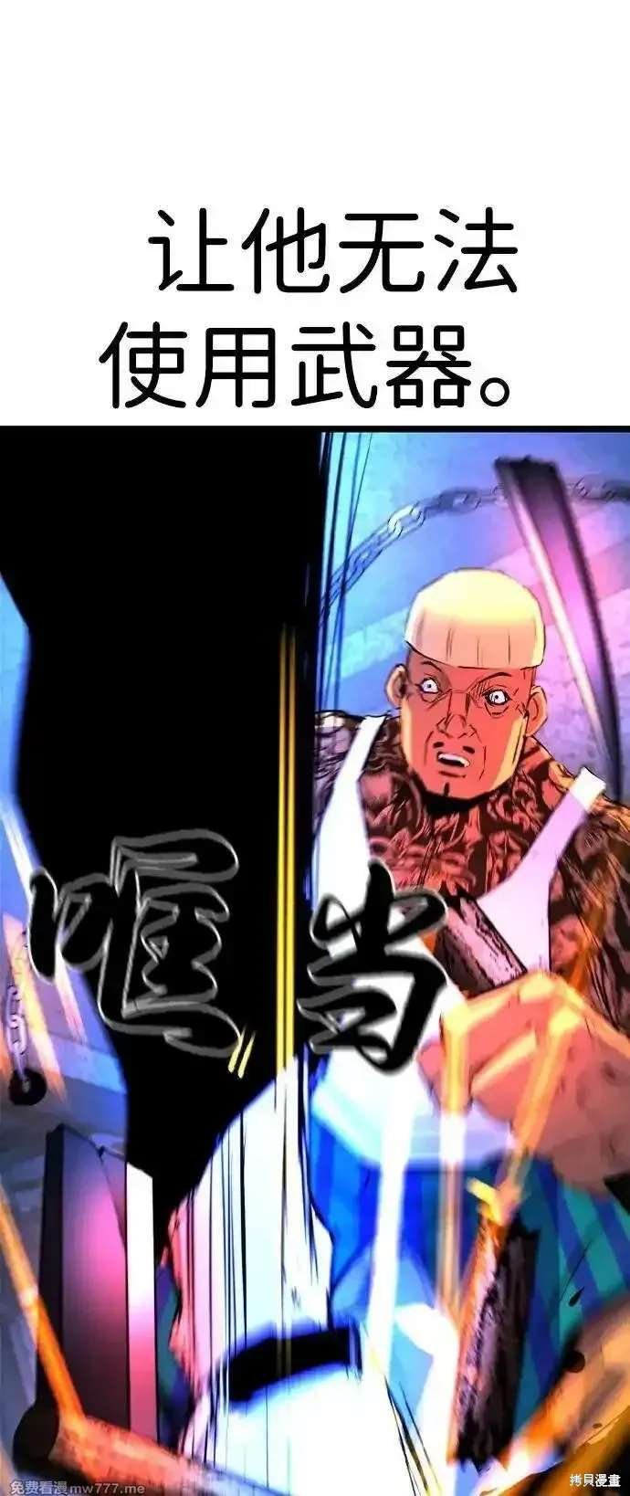 第2季85话