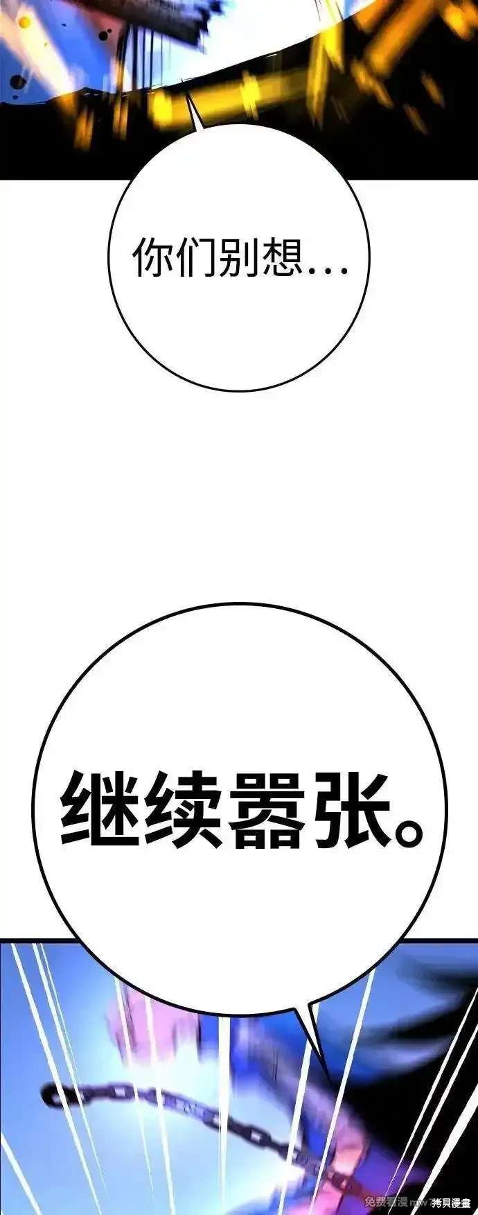 第2季85话