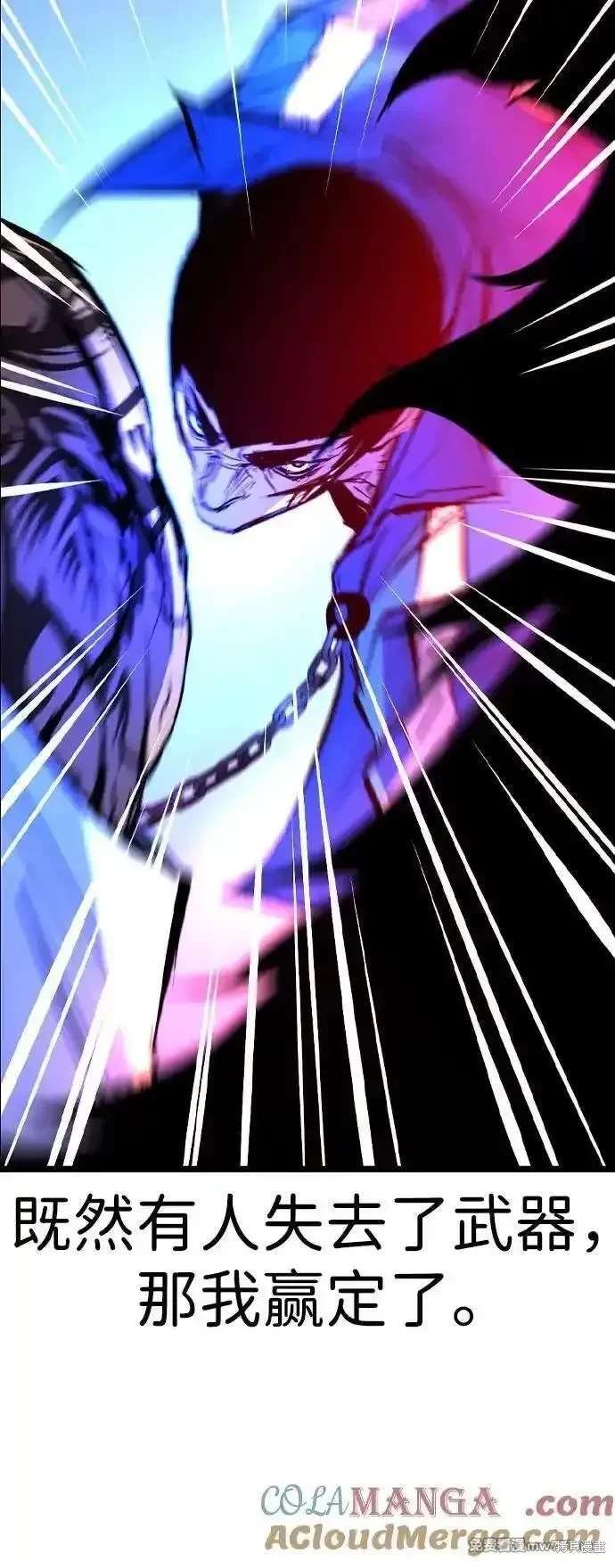 第2季85话