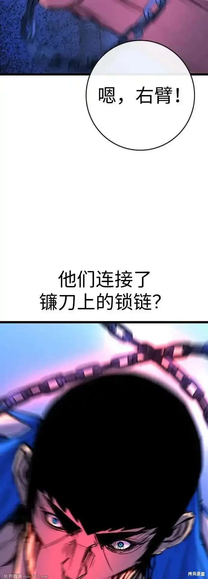 第2季85话