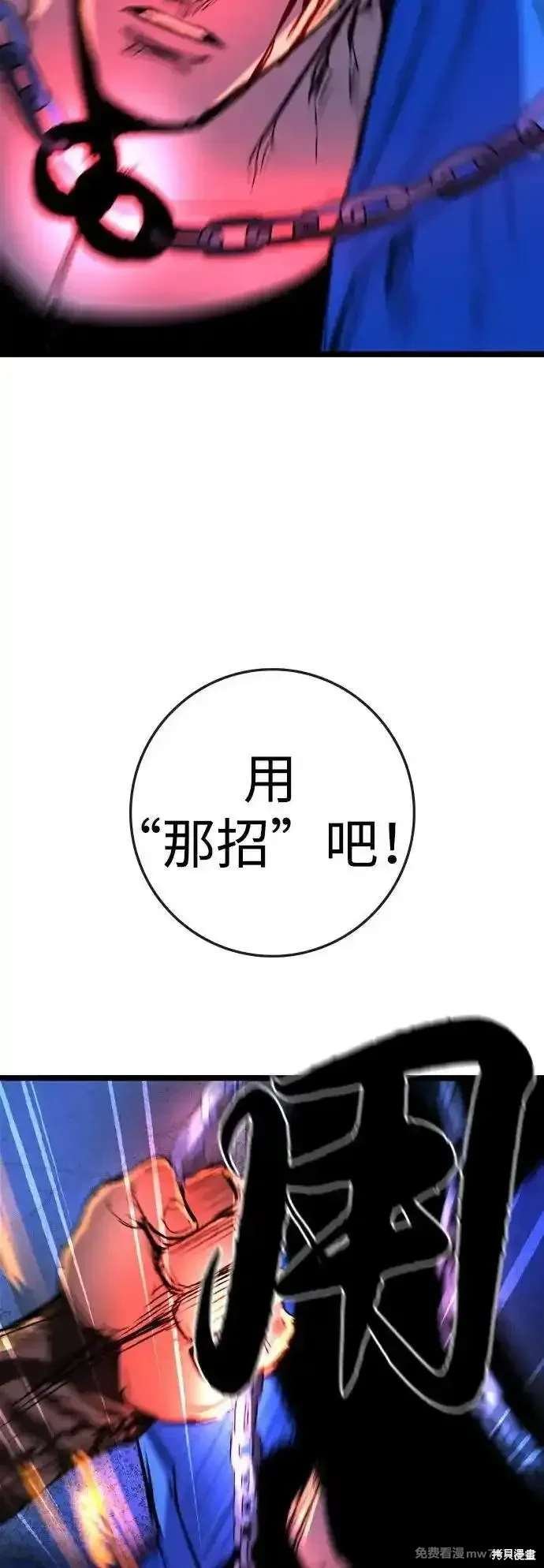 第2季85话