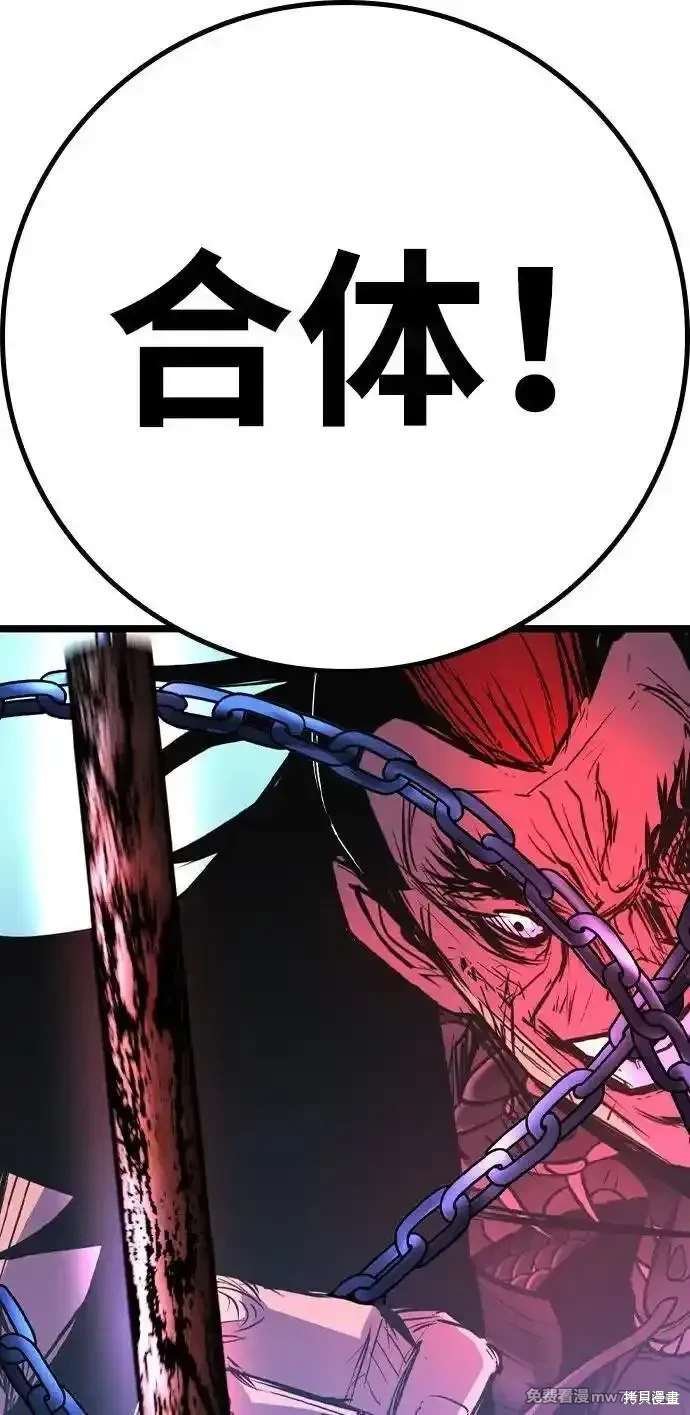 第2季85话
