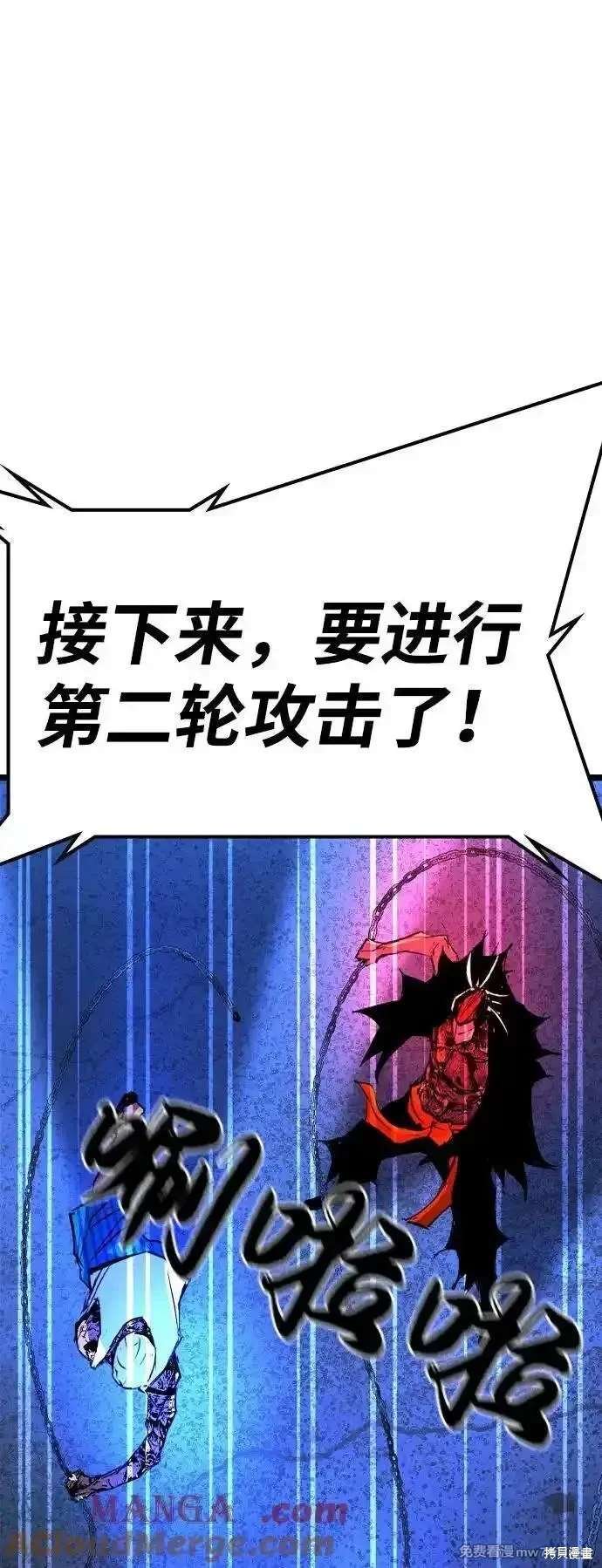 第2季85话