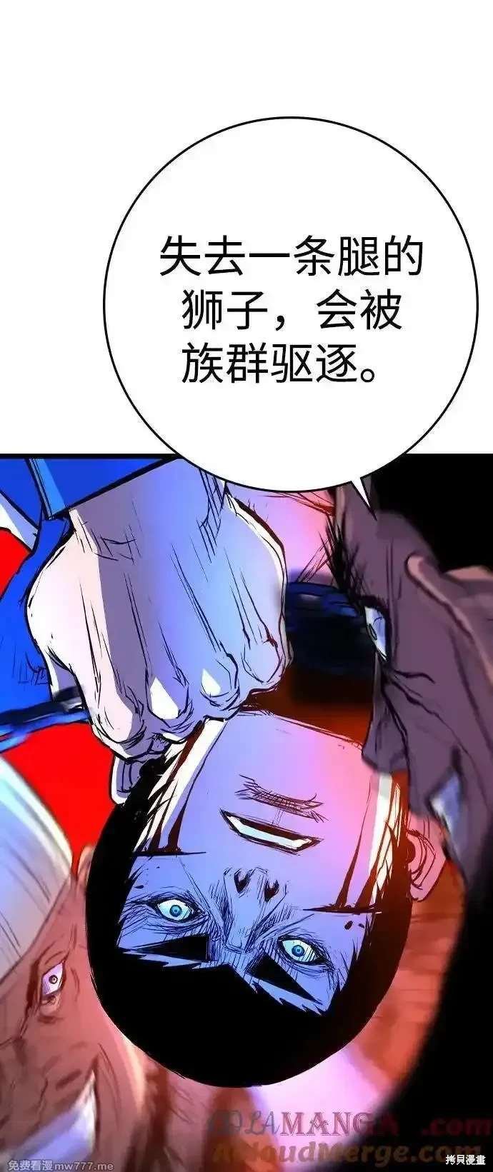第2季85话