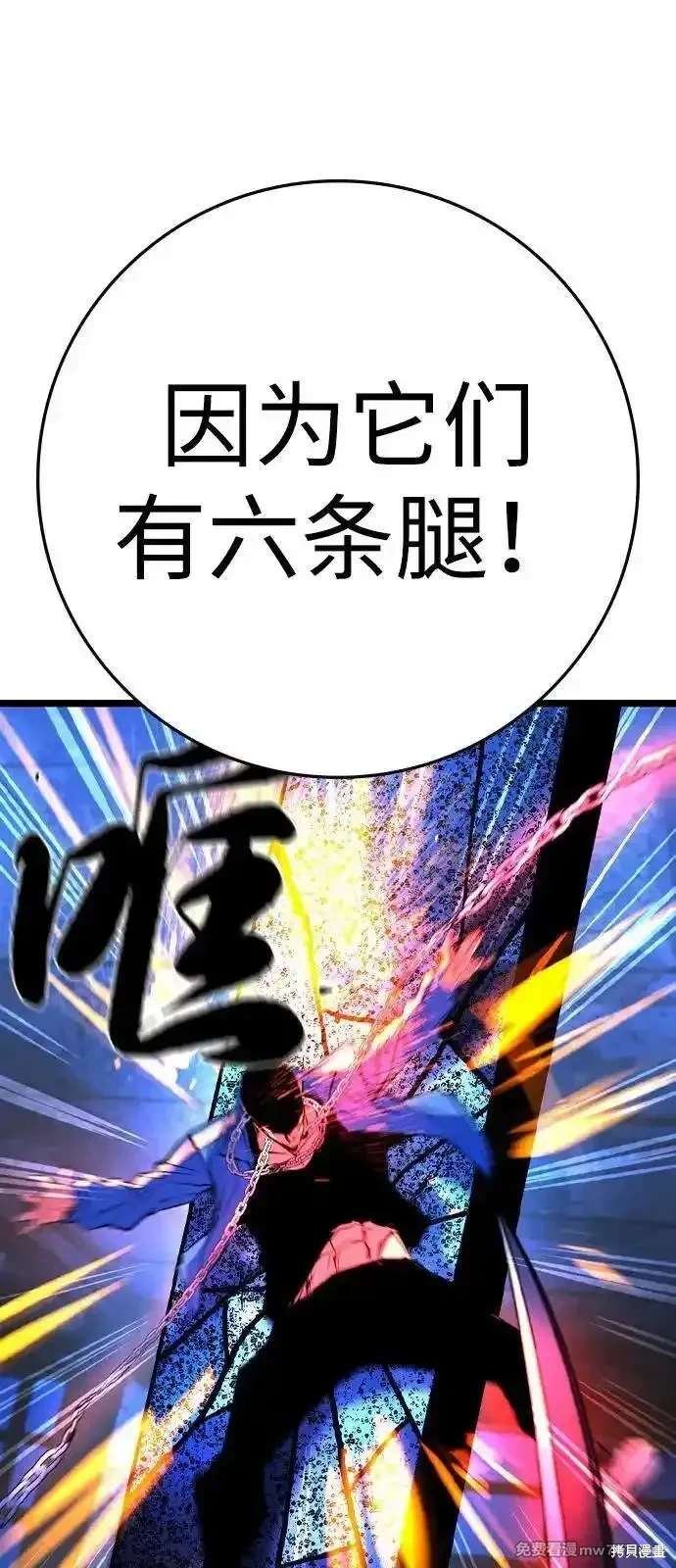 第2季85话