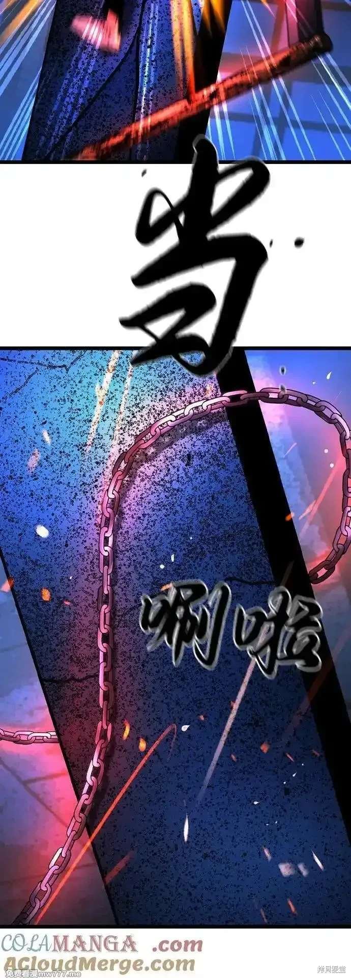 第2季85话