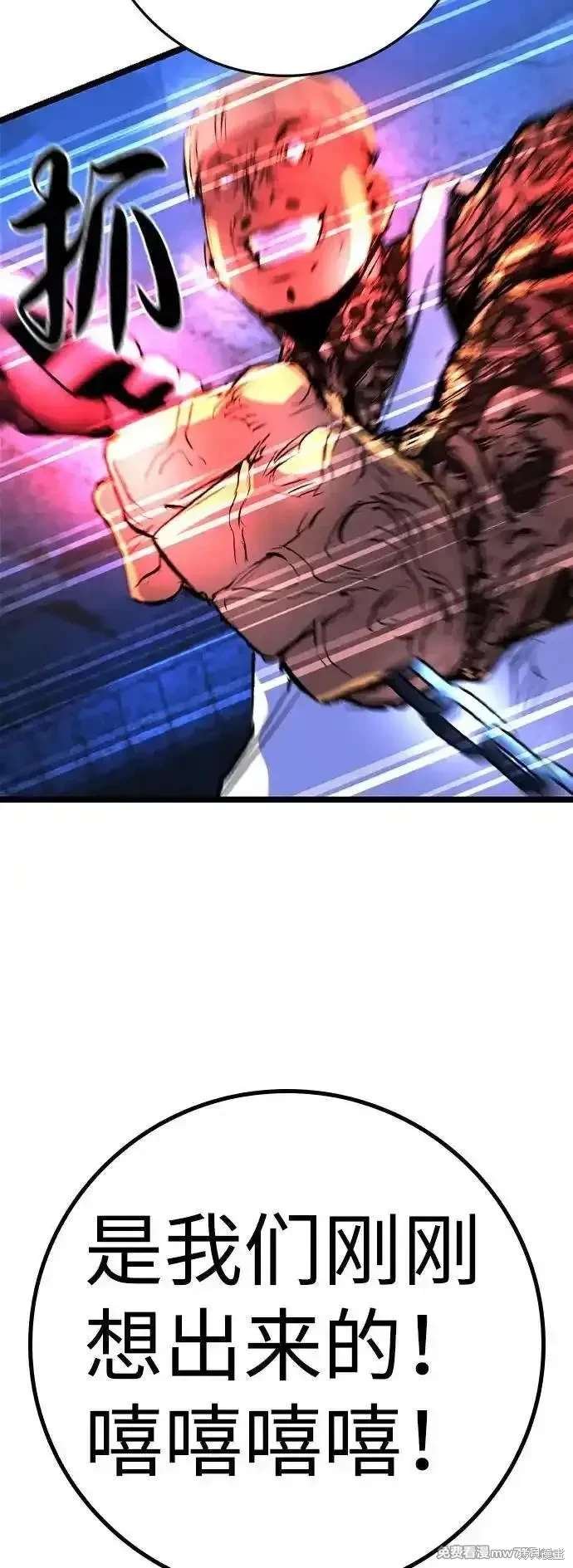 第2季85话