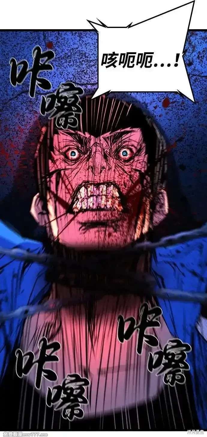 第2季85话