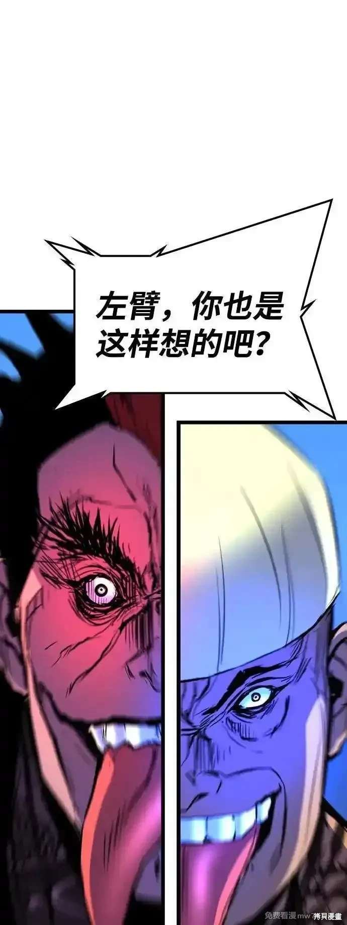 第2季85话