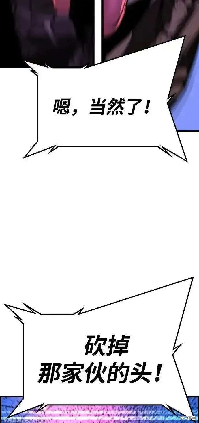 第2季85话