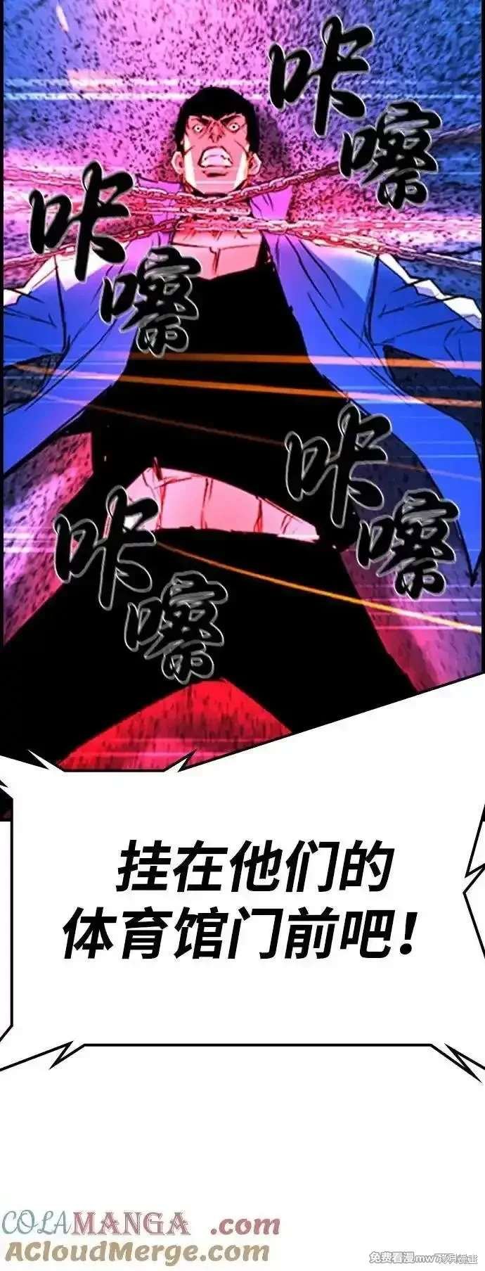 第2季85话