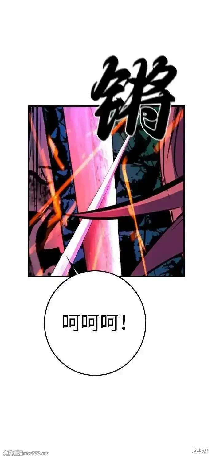 第2季85话