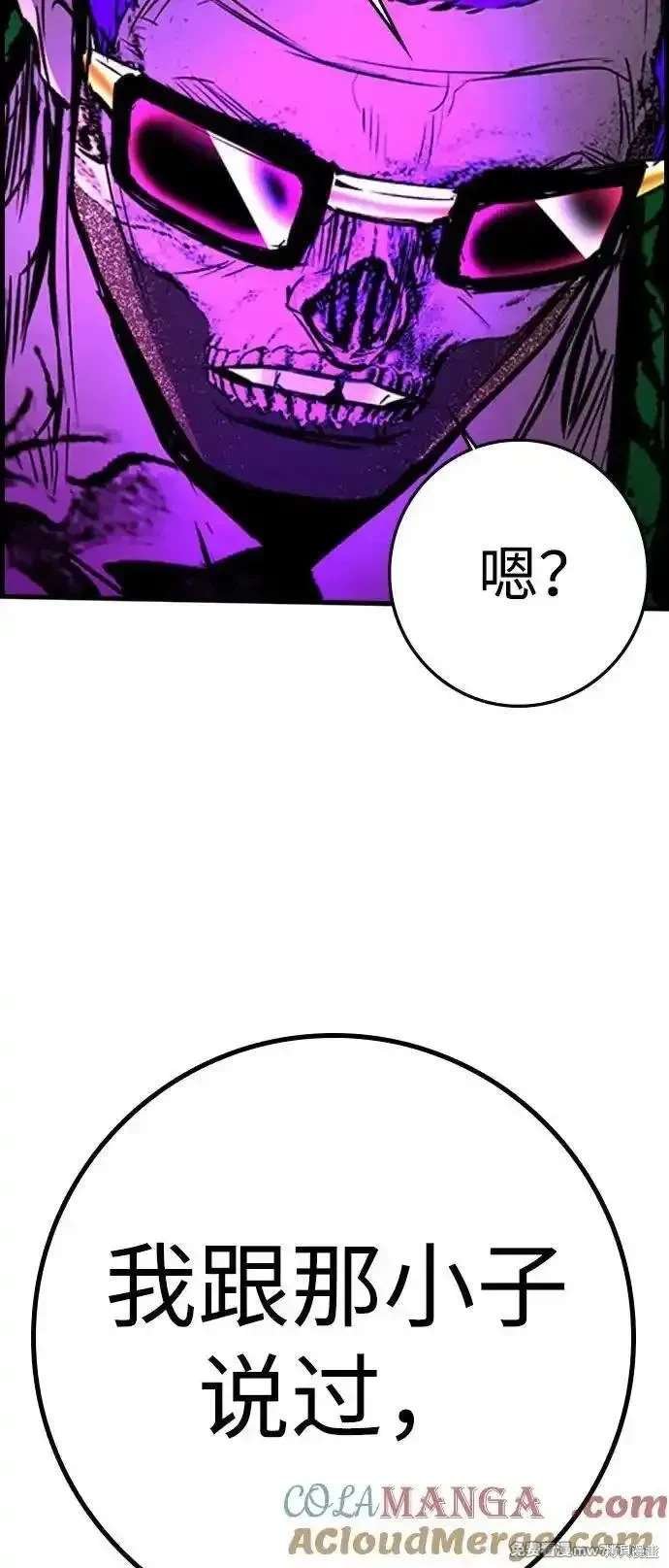 第2季85话