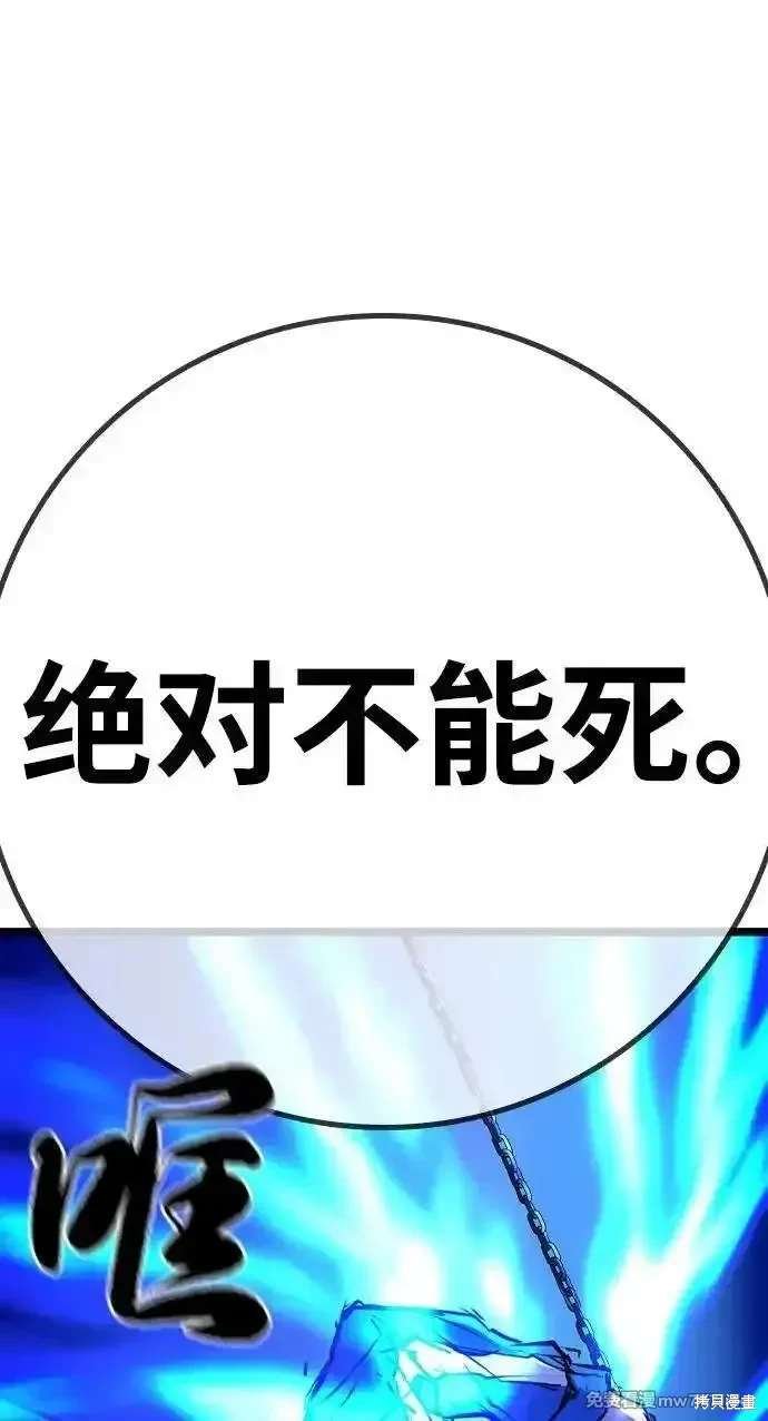 第2季85话
