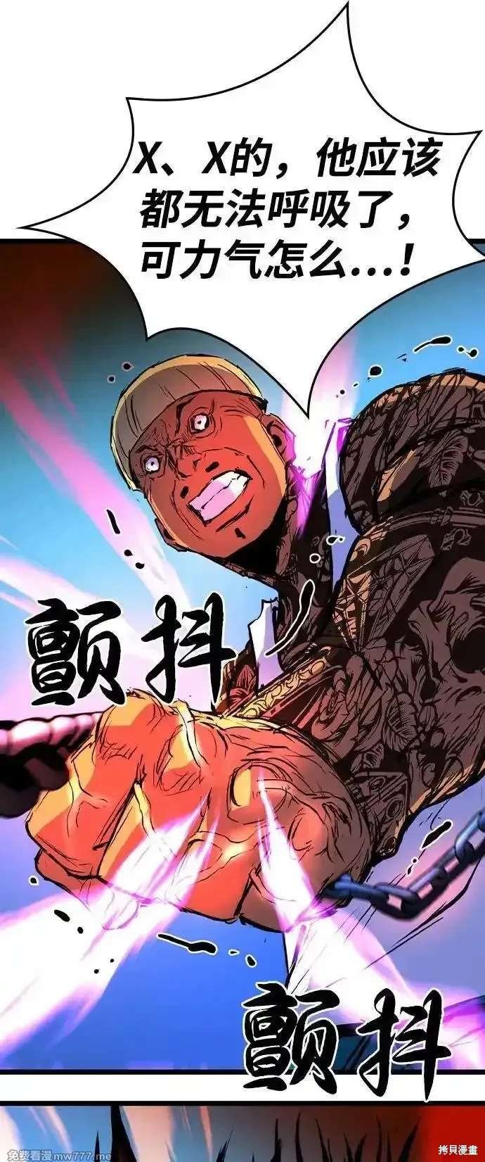 第2季85话