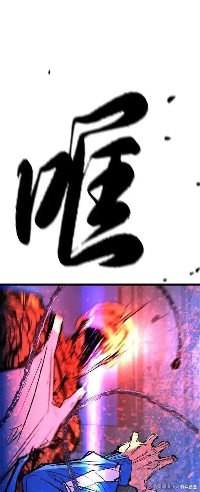 第2季85话