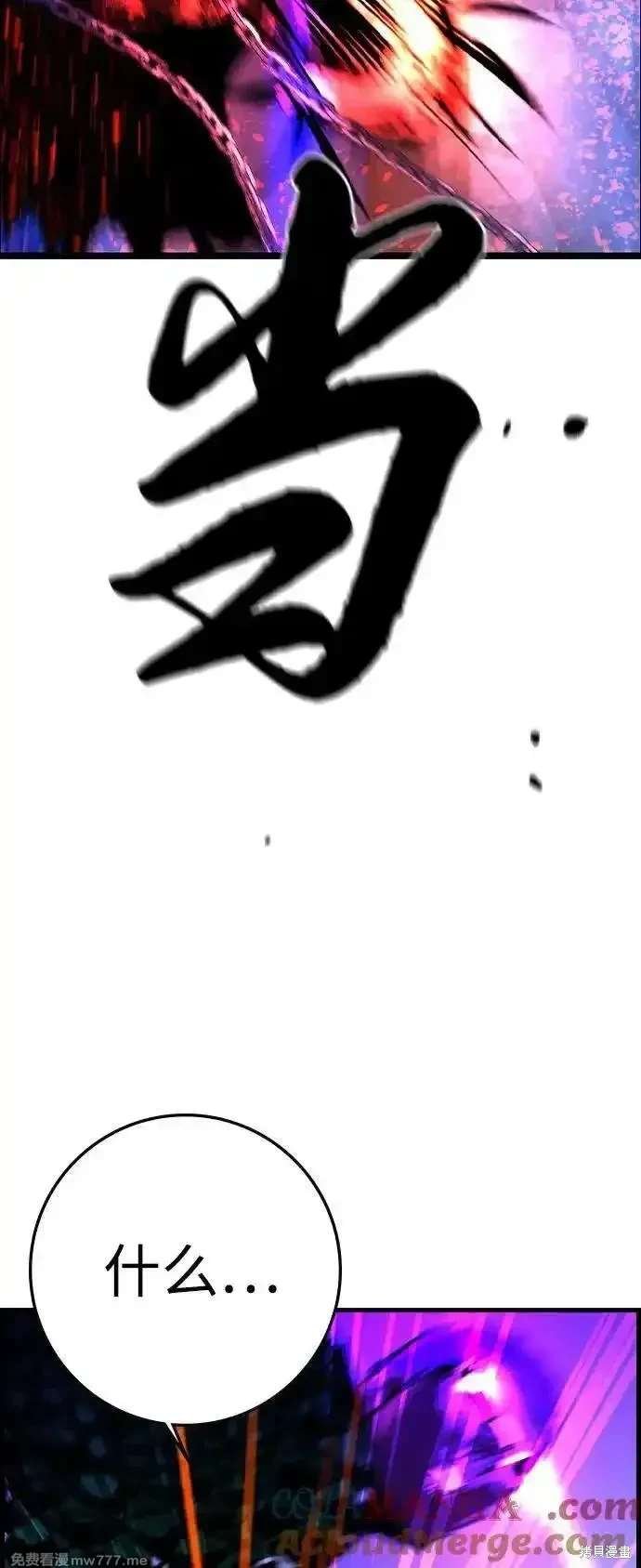 第2季85话