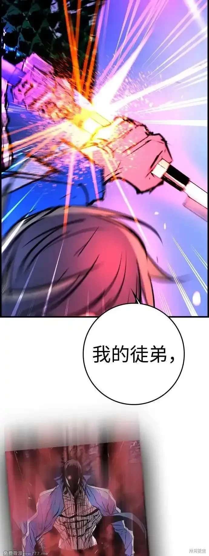第2季85话