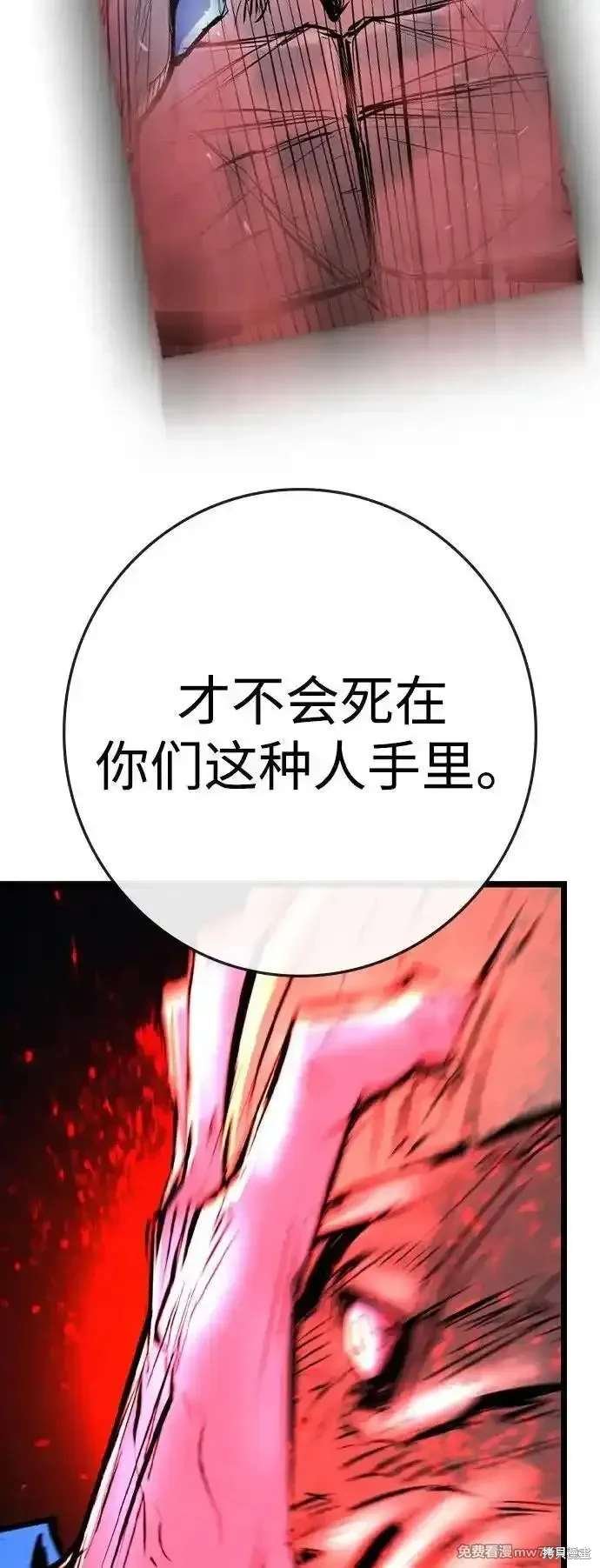 第2季85话