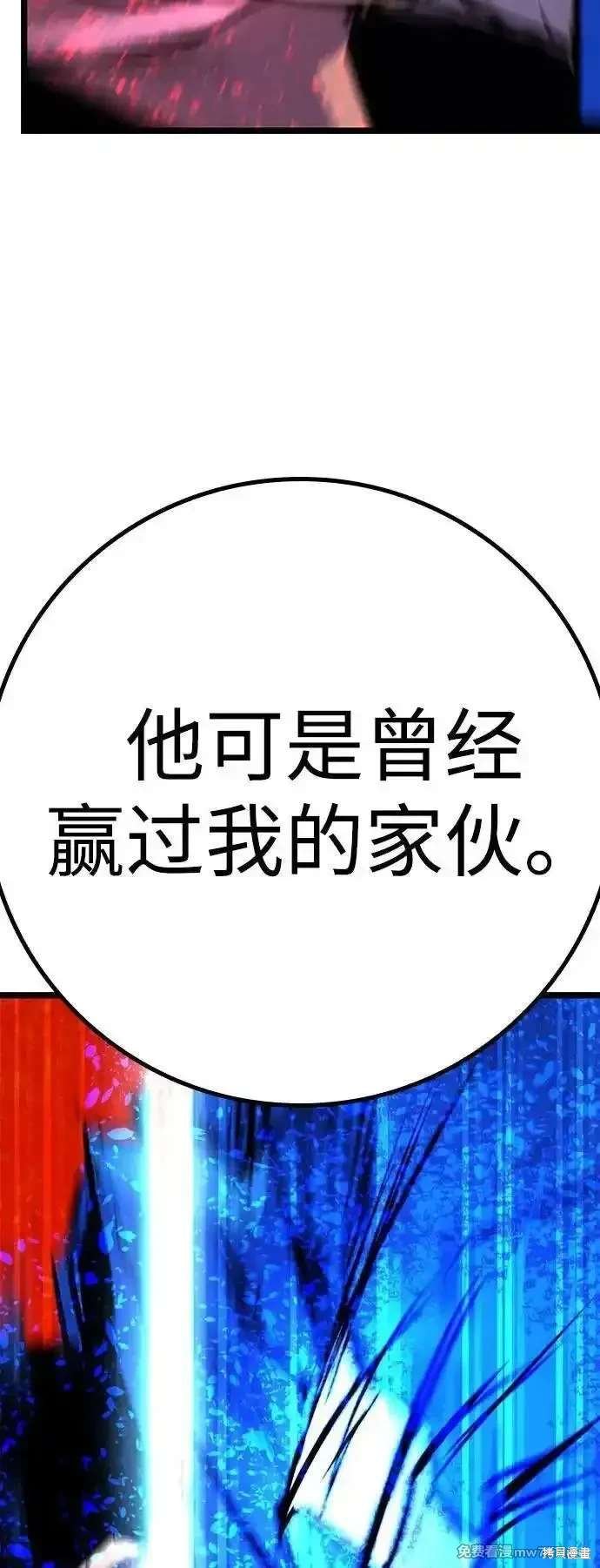 第2季85话