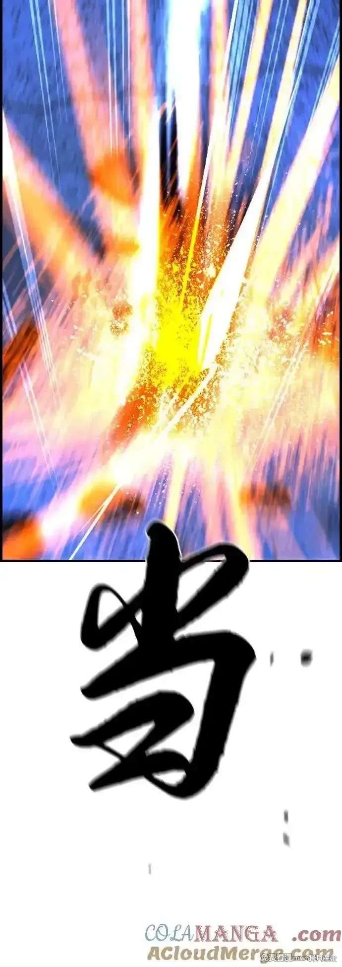 第2季85话