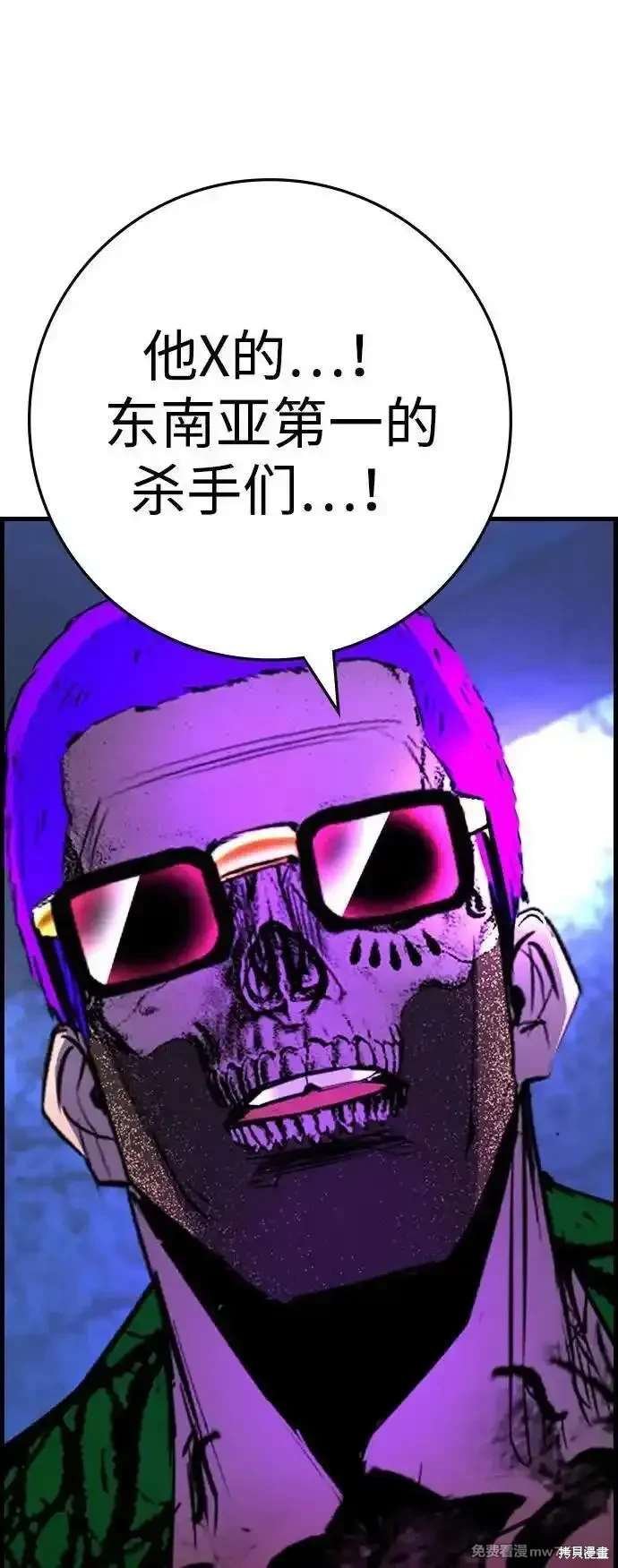 第2季85话