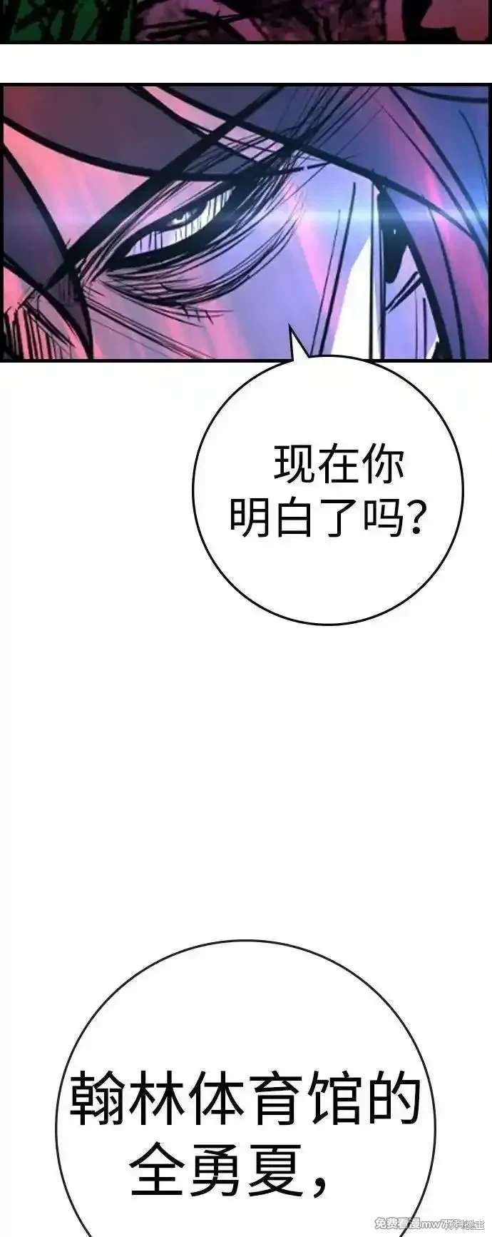 第2季85话