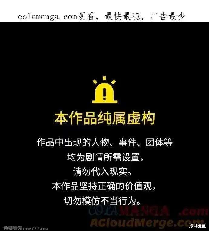 第2季86话