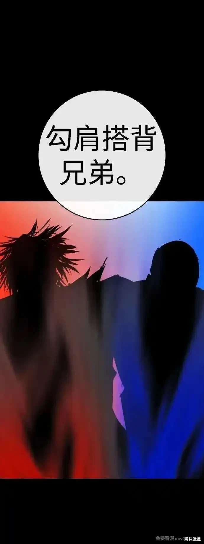 第2季86话
