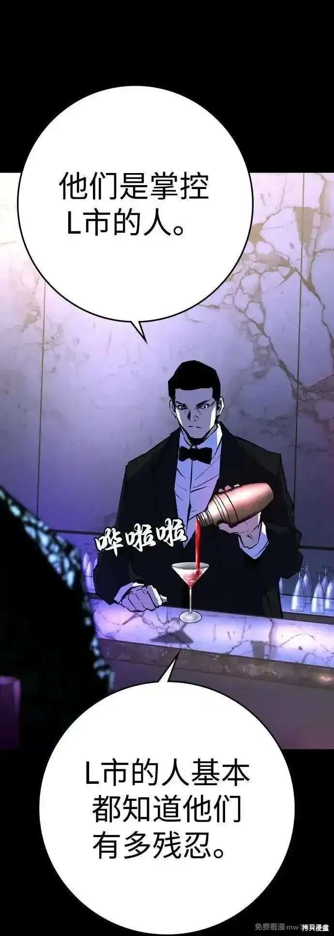第2季86话