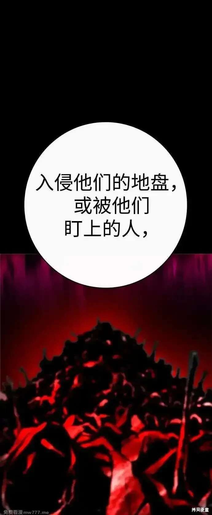 第2季86话