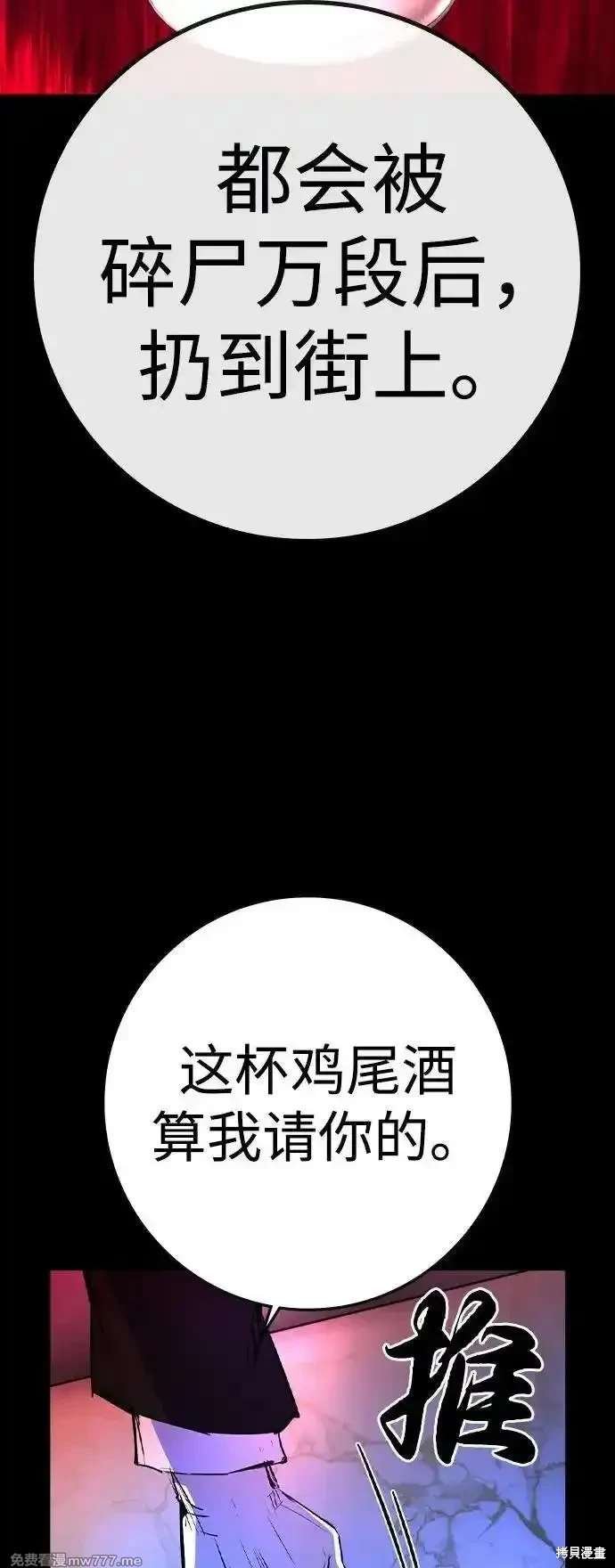 第2季86话