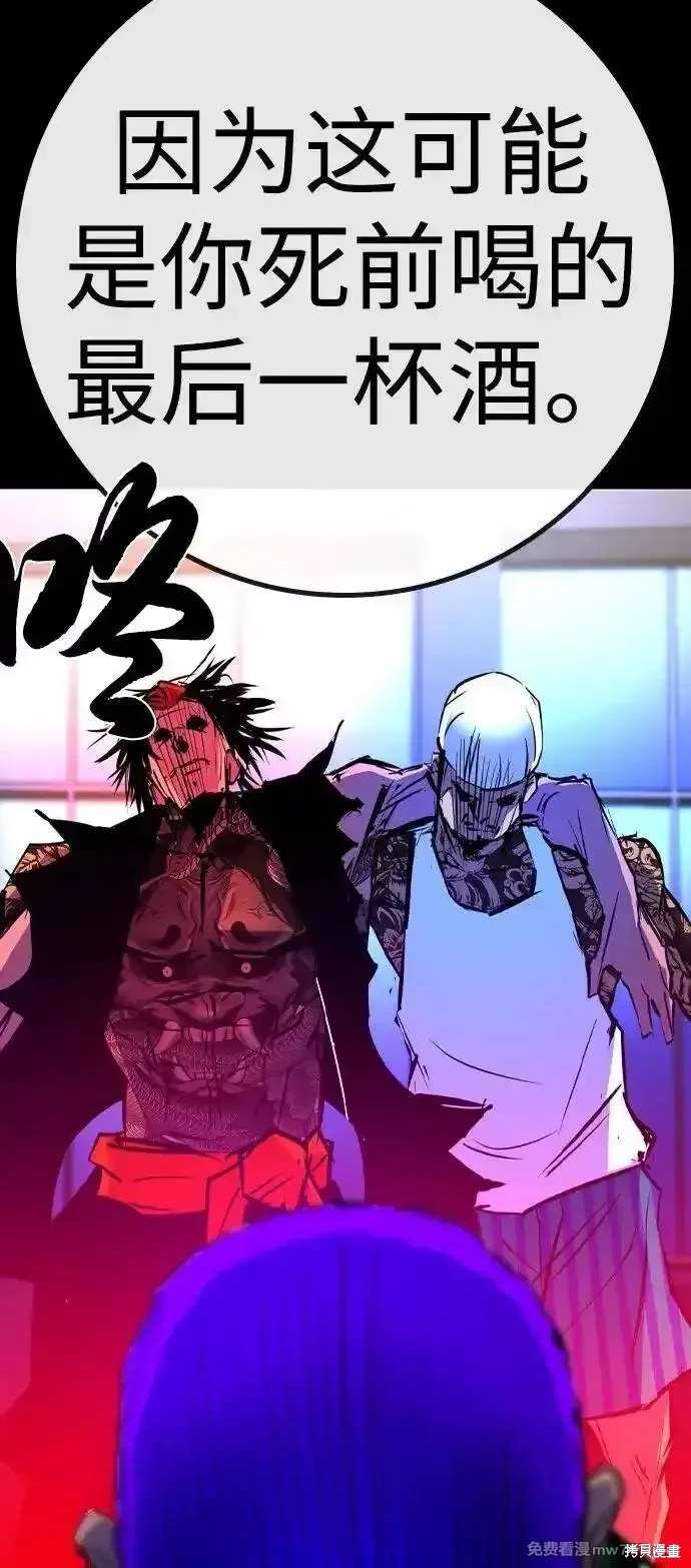 第2季86话