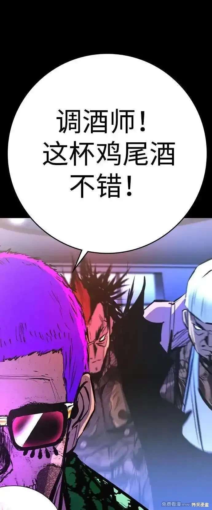 第2季86话