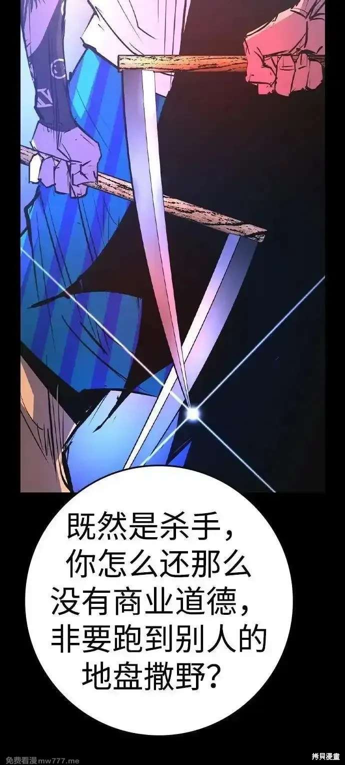 第2季86话