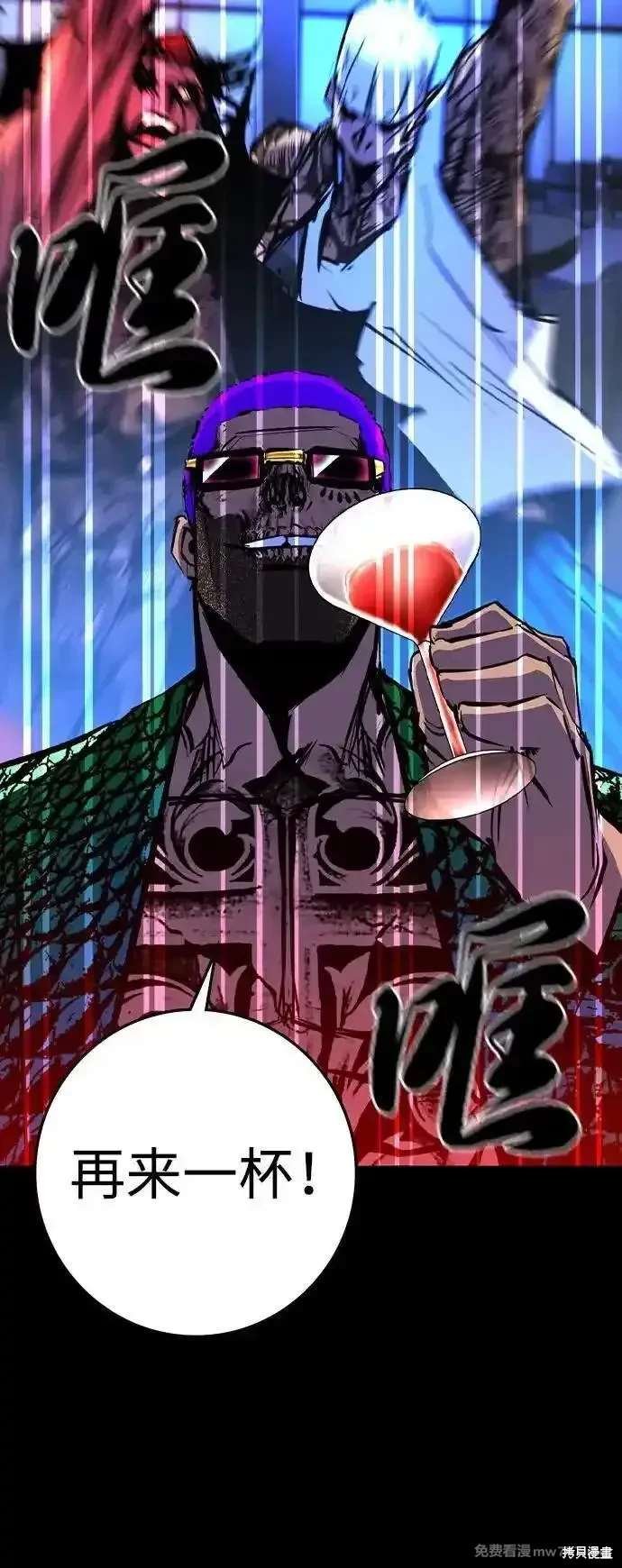 第2季86话
