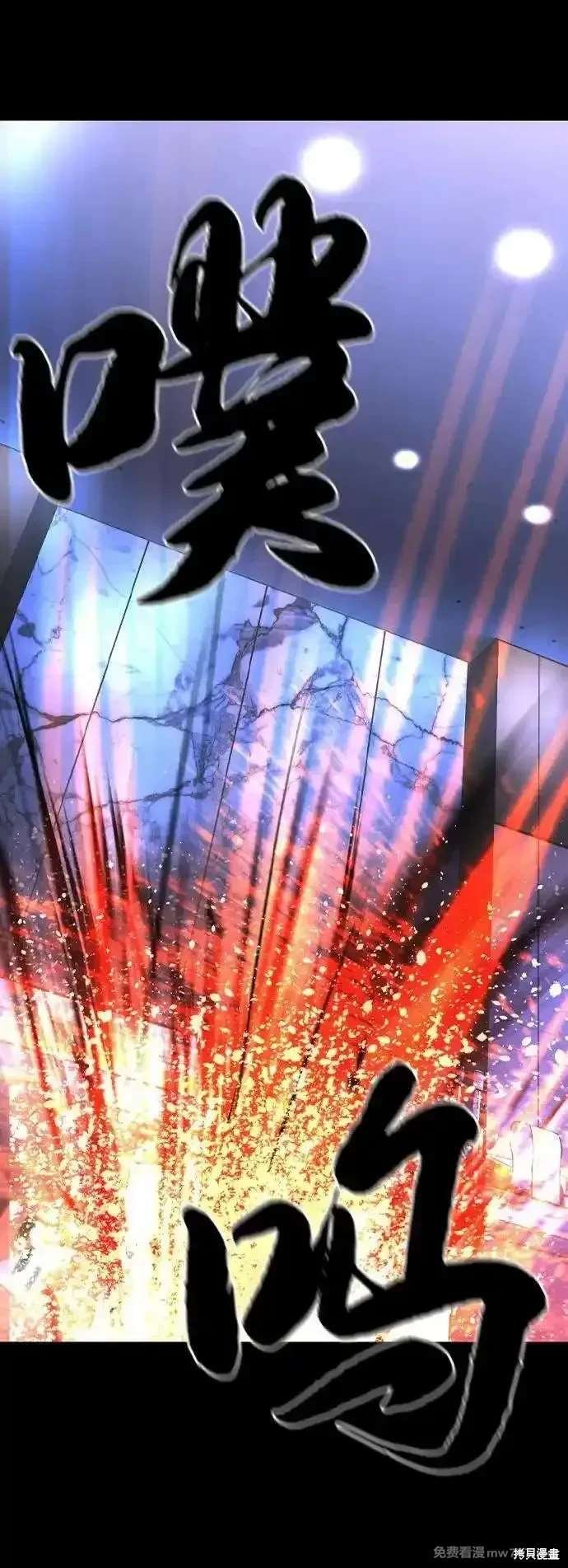 第2季86话