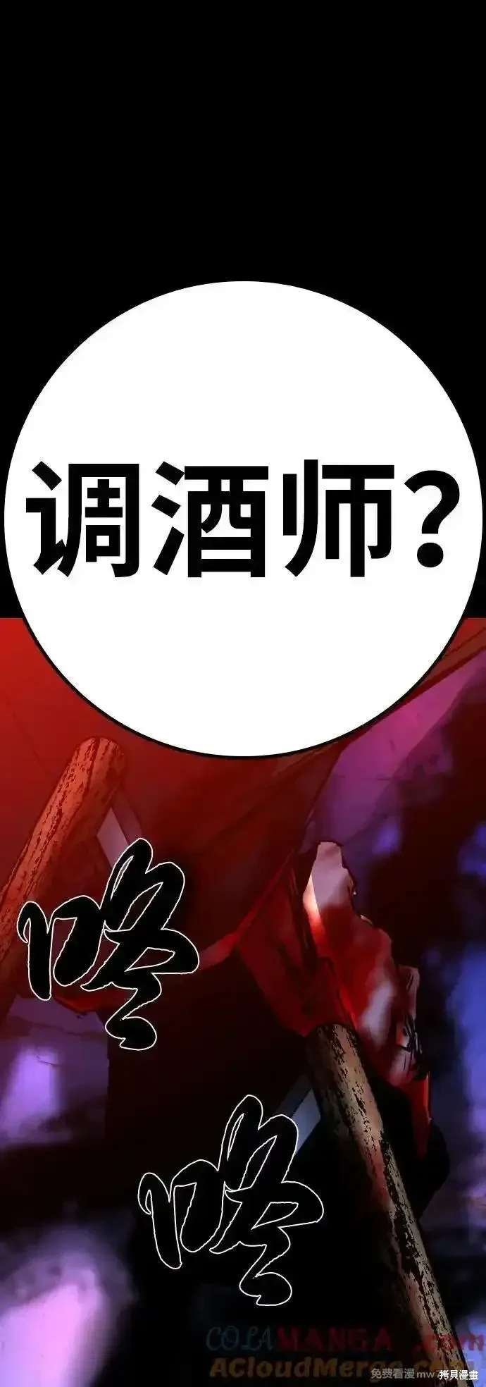 第2季86话