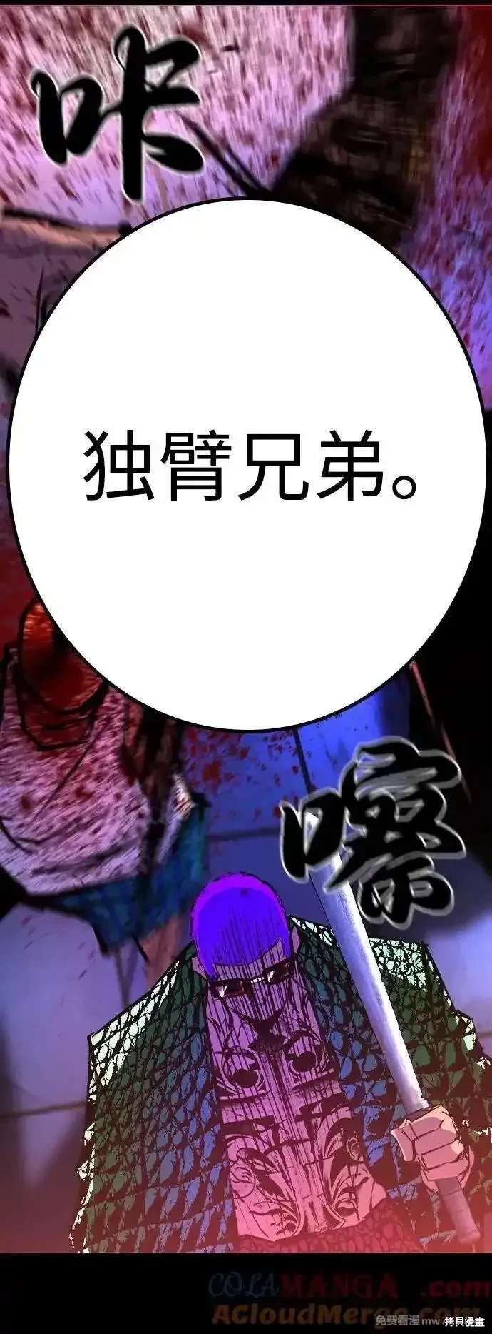 第2季86话