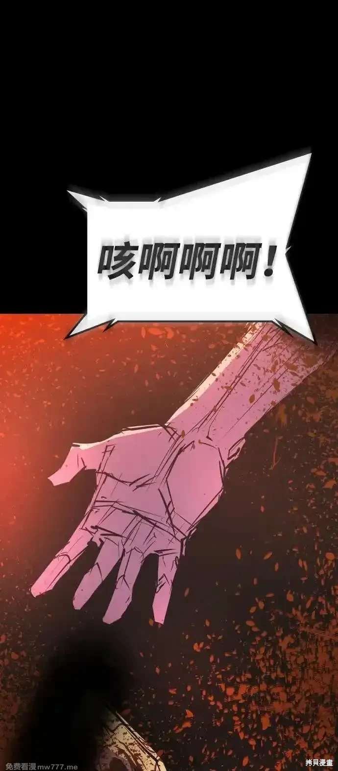 第2季86话