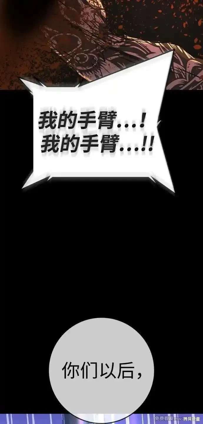 第2季86话
