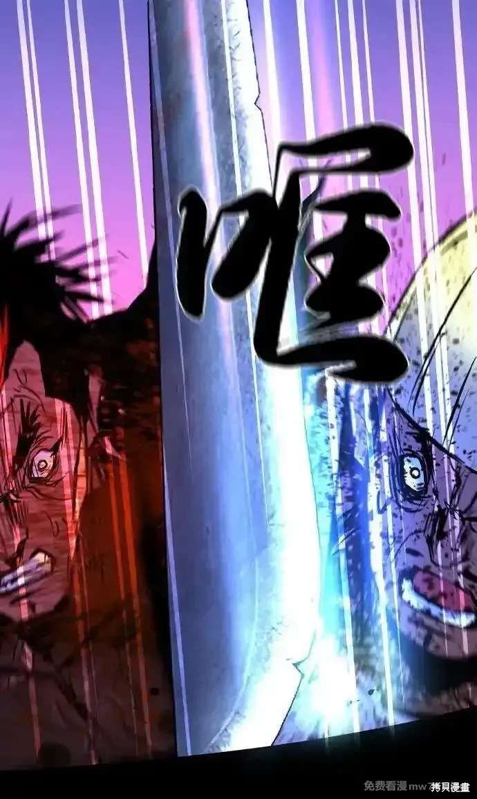第2季86话