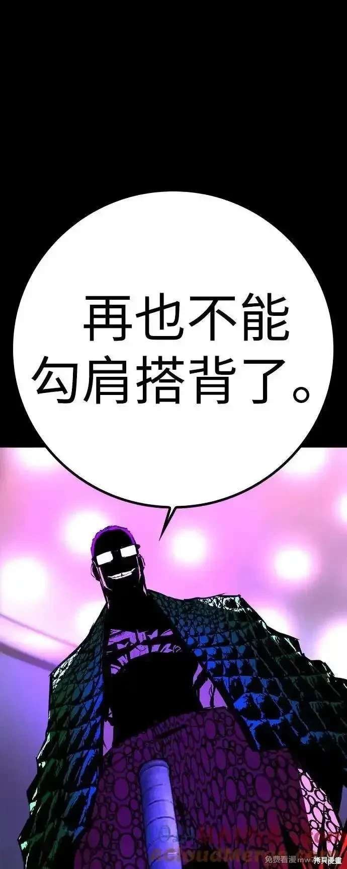 第2季86话