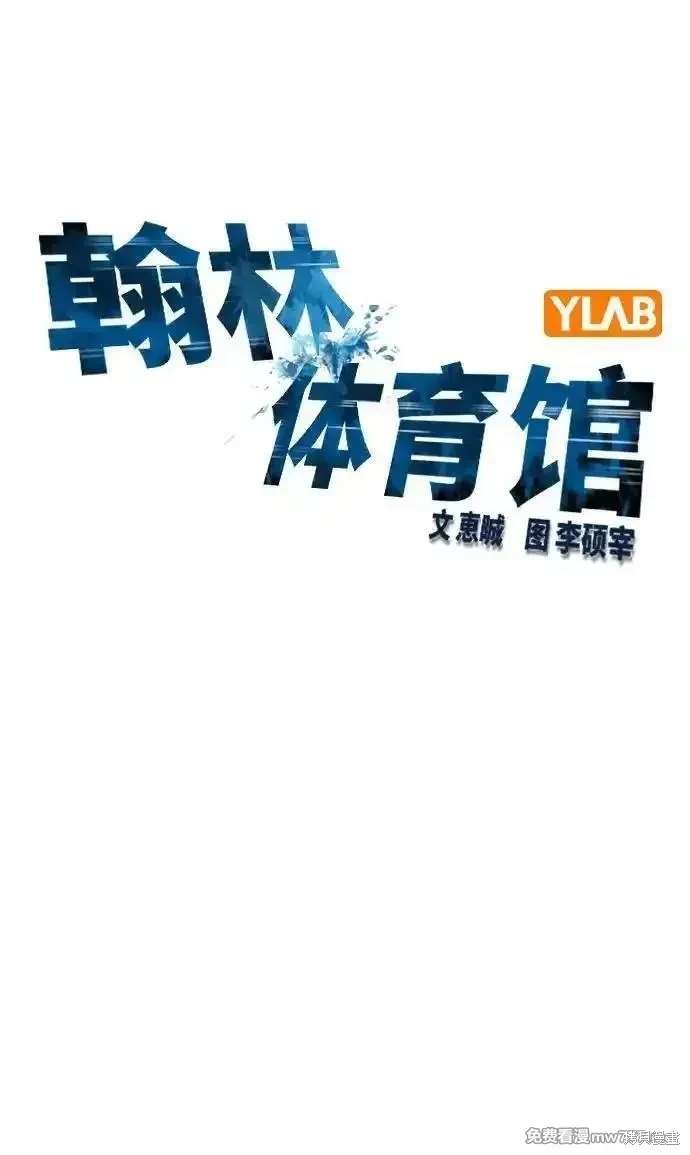 第2季86话