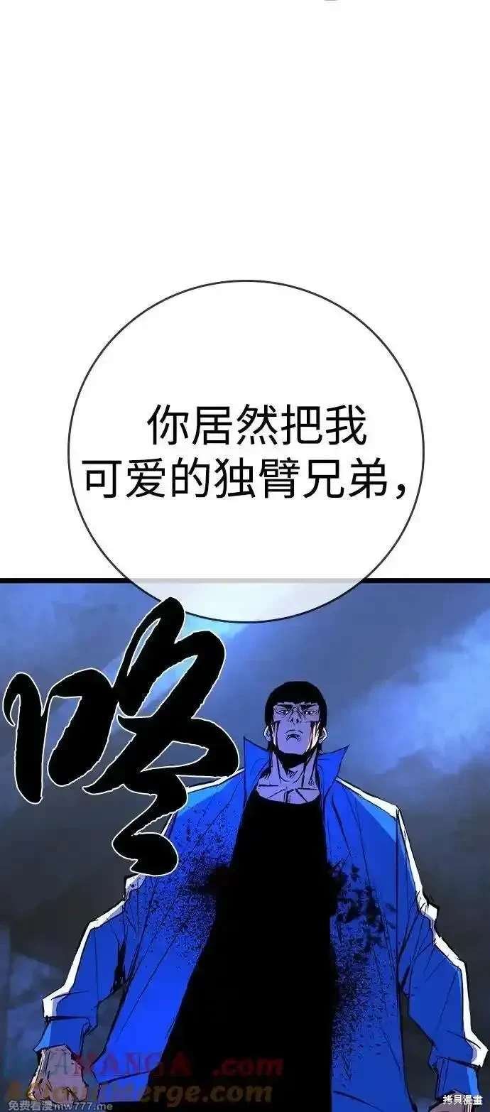 第2季86话