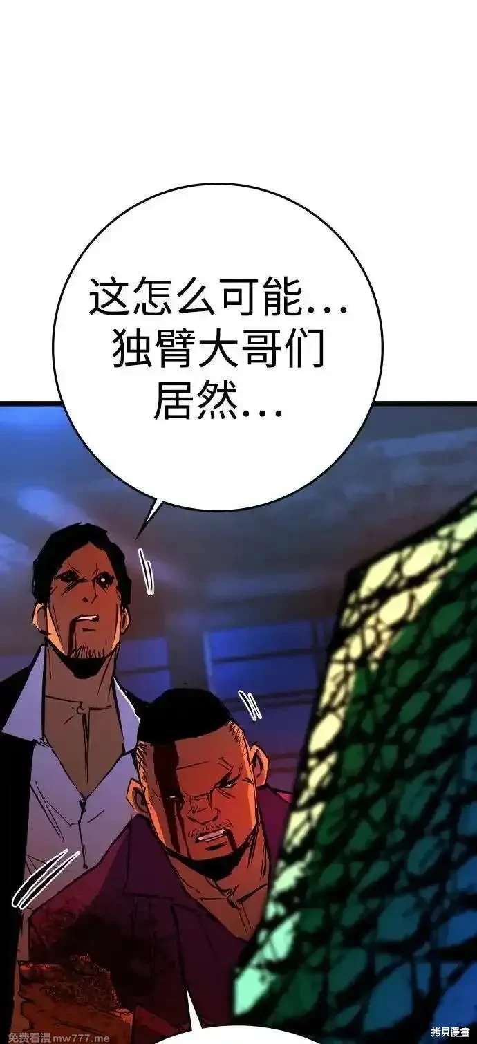 第2季86话