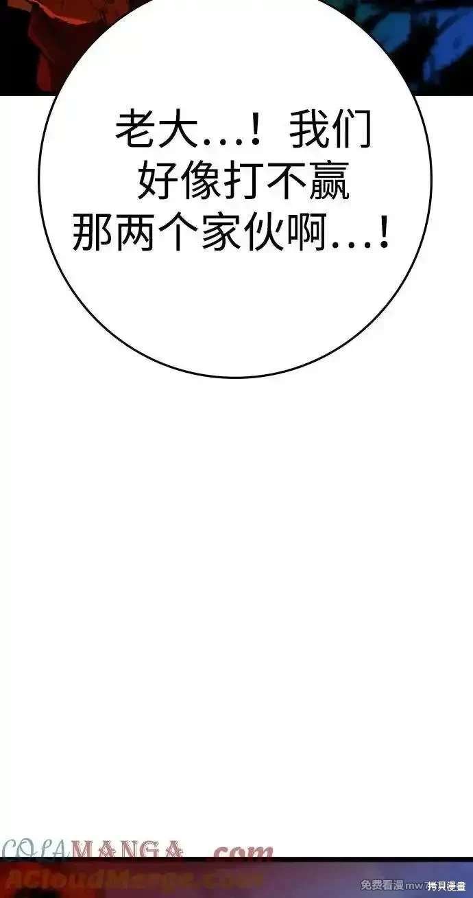 第2季86话