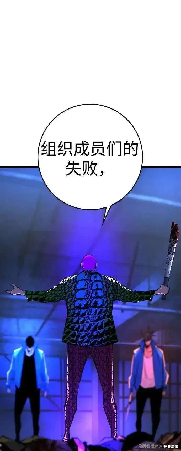 第2季86话